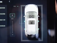 2017款 20T 自动互联网智臻版