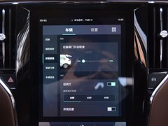 2017款 20T 自动互联网智臻版