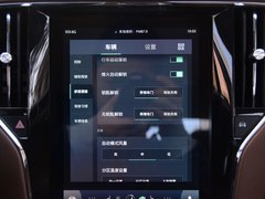 2017款 20T 自动互联网智臻版
