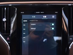 2017款 20T 自动互联网智臻版