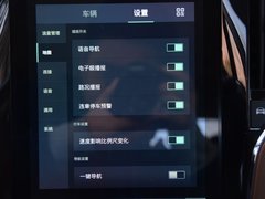2017款 20T 自动互联网智臻版