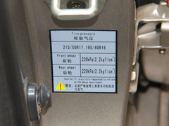 2017款 1.6L CVT尊享型