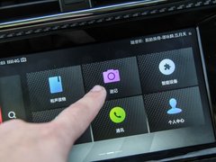 2017款 16T 自动旗舰互联网版