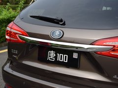 2017款 2.0T 唐100