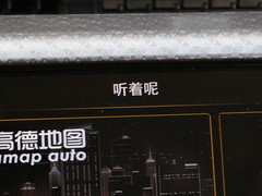 2017款 1.3L 自动玩家版