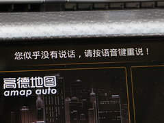 2017款 1.3L 自动玩家版