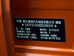 2017款 1.3L 手动疯活版