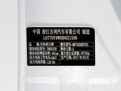 2017款 三厢 EV300 精英型