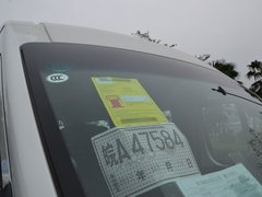 2017款 1.9T 短轴中顶星物流厢式运输车