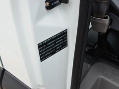 2017款 1.9T 短轴中顶星物流厢式运输车