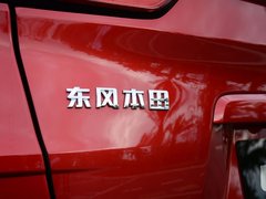2017款 370TURBO 四驱尊耀版