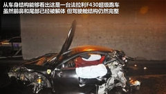 2005款 4.3L Coupe