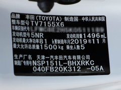 2017款 1.5L CVT锋驰版