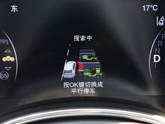 2017款 3.6L 旗舰尊耀版