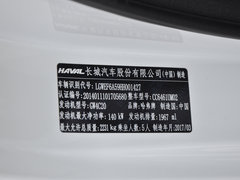 2017款 红标 2.0T 自动两驱精英型