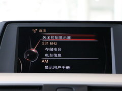 2017款 320i 时尚型