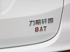 2017款 1.5T 自动豪华型