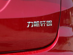 2017款 2.0L 手动舒适型