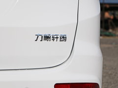 2017款 1.8L 手动舒适型