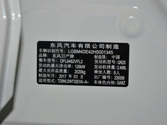 2017款 2.5L CVT 至尊版4WD