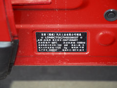 2017款 1.5T 手动 SRG尊贵型