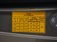 2017款 1.6L 宜家豪华型