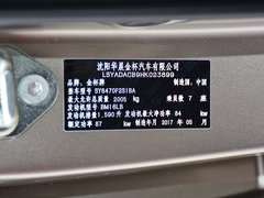 2017款 1.6L 宜家豪华型