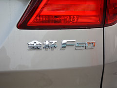 2017款 1.6L 宜家豪华型