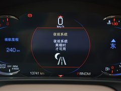 2017款 40T 铂金版