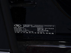 2017款 28T 铂金版