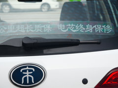 2017款 宋EV300 尊贵型