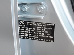2017款  时尚增程型