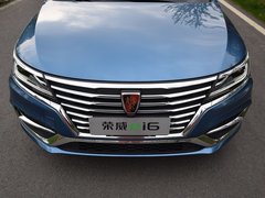 2017款 45T 混动互联智尊版