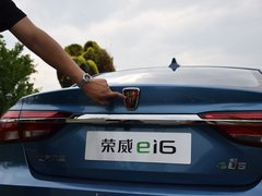 2017款 45T 混动互联智尊版