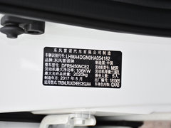 2017款 2.0L 四驱尊贵版