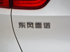 2017款 2.0L 四驱尊贵版