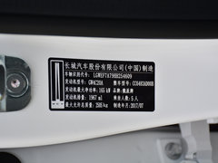 2017款 2.0T 旗舰型