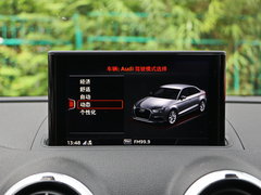 2017款 改款 S3 2.0T Limousine