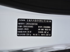 2017款 全新 红标 2.0T 自动两驱领尚型