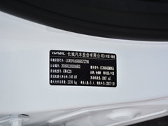 2017款 全新 红标 2.0T 自动两驱风尚型
