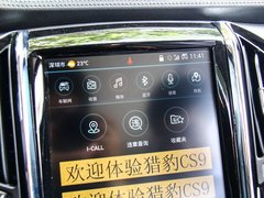 2017款 1.5L CVT精英型