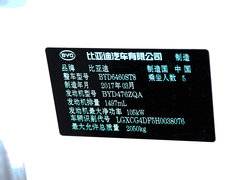2017款 盖世升级版 1.5TID 自动精英型