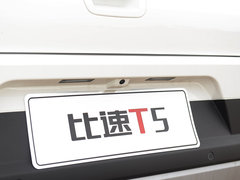 2017款 1.5T 手动尊贵型