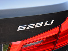 2018款 528Li 上市特别版