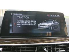 2018款 540Li 行政版