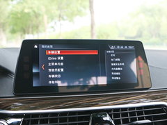 2018款 540Li 行政版