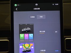 2017款 基本型 