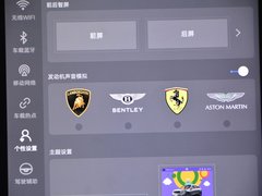 2017款 基本型 