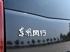 2018款 2.0T 自动旗舰型