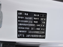 2017款 ERX5 EV400 电动互联网至尊版